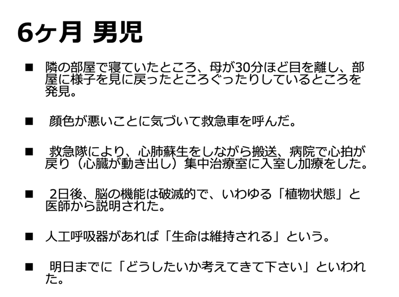 スクリーンショット 2019-10-17 6.05.38