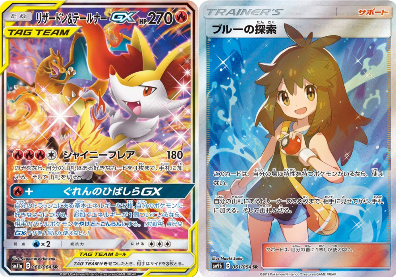 シティリーグ岡山 準優勝 ムウマージレシリザ Lana Note