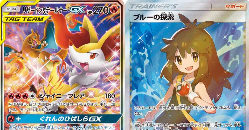 シティリーグ岡山 準優勝 ムウマージレシリザ Lana Note