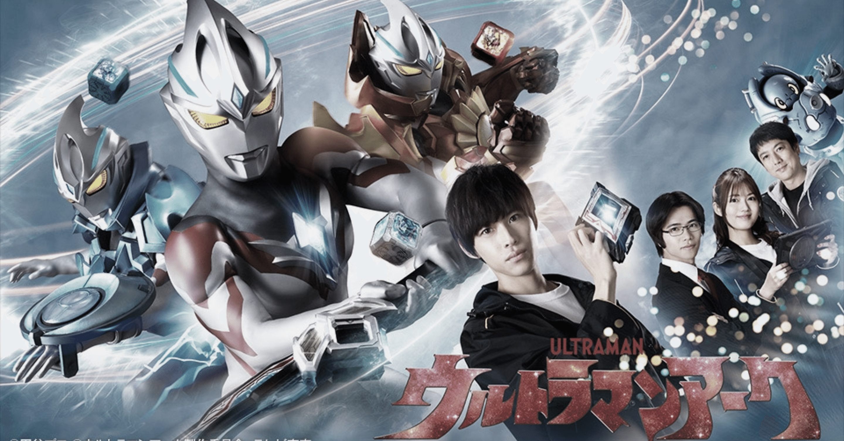 さようなら、私が愛したウルトラマン｜へべれけ甚六@depression