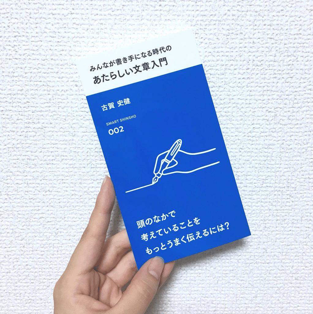 中古】 徳運～幸せと健康を叶えるために必要なこと～ 新書 中古】 徳 