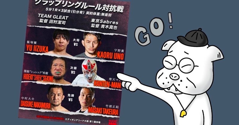 月刊青木真也 - 宇野薫｜青木真也 shinya aoki｜note