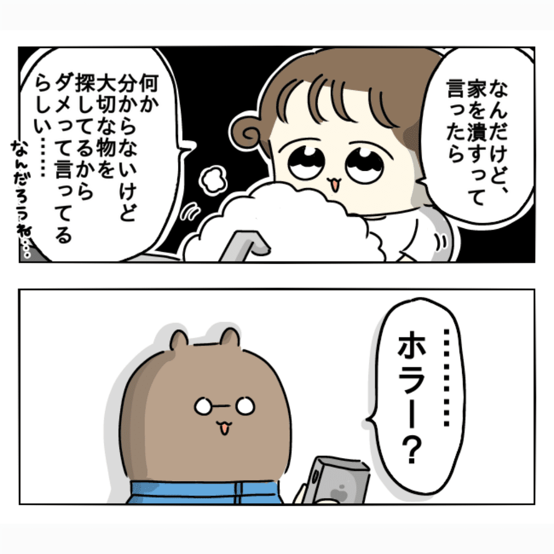 ぽぽぽ様 ぽぽぽ様オーダーページ