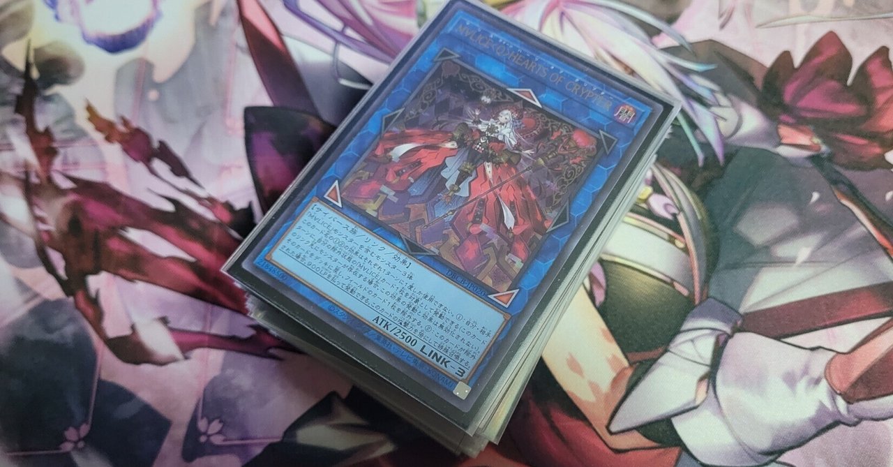 M∀LICE (マリス)デッキが最高によかった話|SE:fira(セフィラ) M∀LICE (マリス)デッキが最高によかった話|SE:fira(セフィラ)