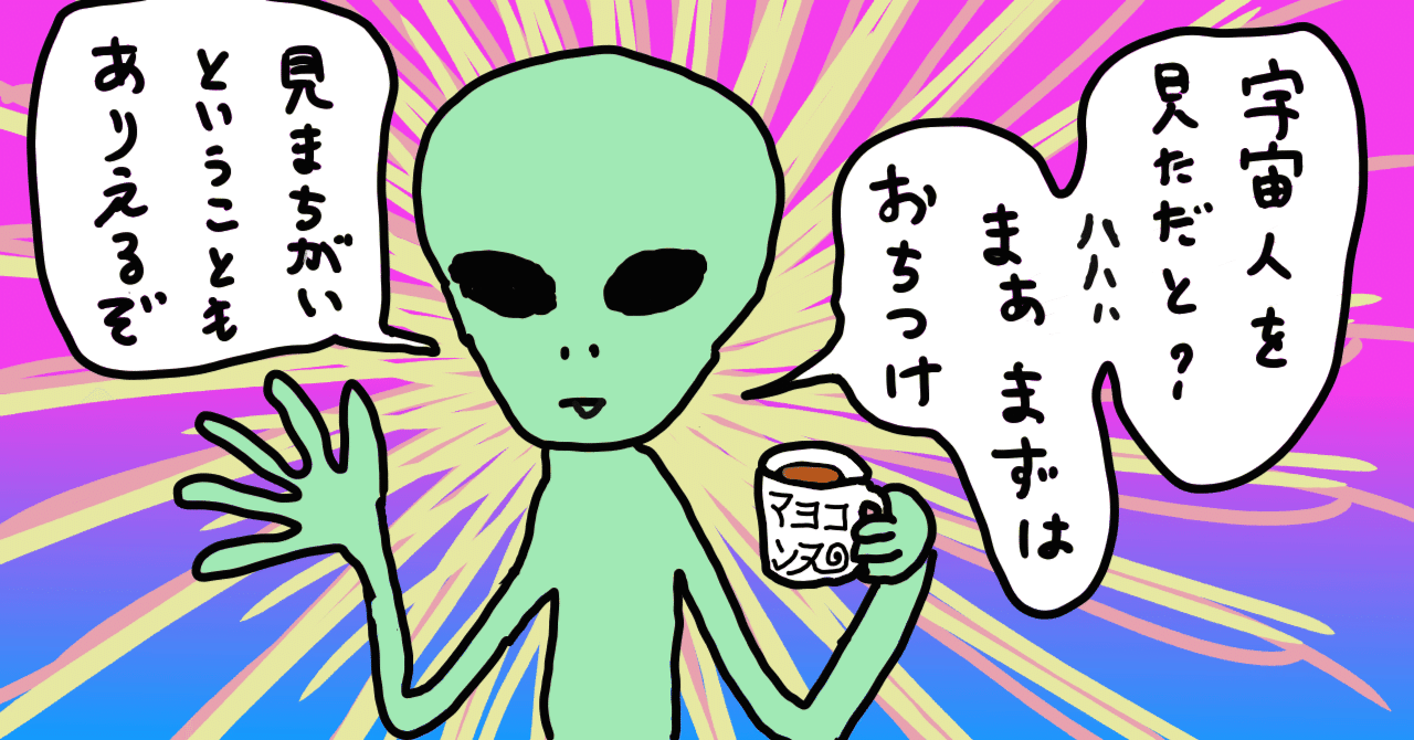 フェイクニュース対策は誰の責任？｜庄司昌彦