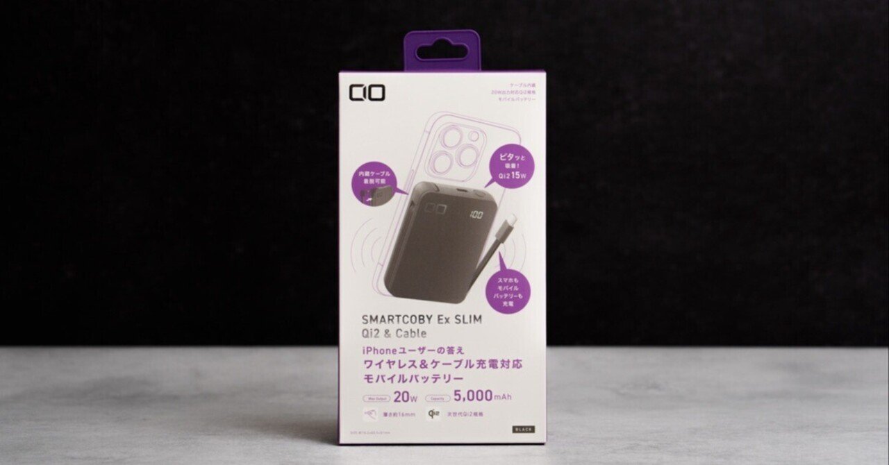 uwuw様専用 SMARTCOBY Ex SLIM➕NovaPort Duo SMARTCOBYシリーズ | 製品一覧