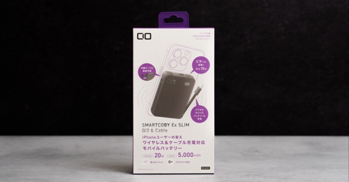 Amazon.co.jp: CIO SMARTCOBY Ex SLIM Qi2 & Cable 用交換