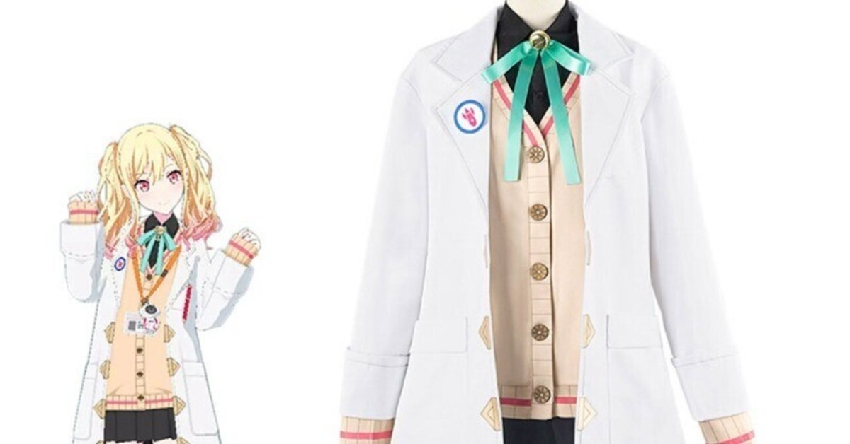 プロジェクトセカイ 天馬咲希 コスプレ衣装 ゲーム 制服風