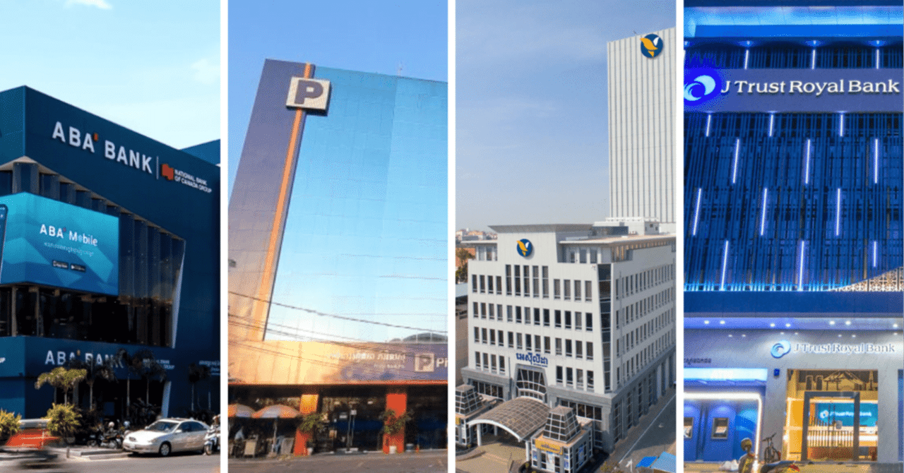 カンボジア銀行おすすめTOP7！初めてでも安心な口座開設の完全ガイド｜『アンナ社長』カンボジアンナ