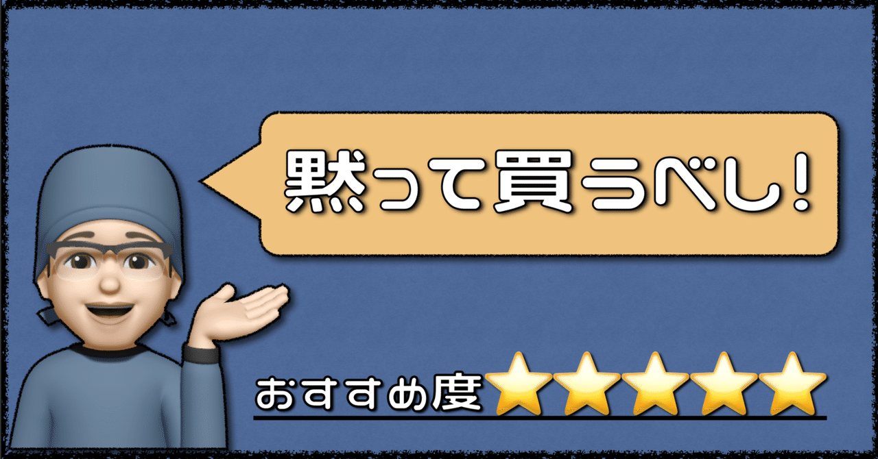 Hadzic's 超音波ガイド下末梢神経ブロックと解剖｜さらりーまん麻酔科