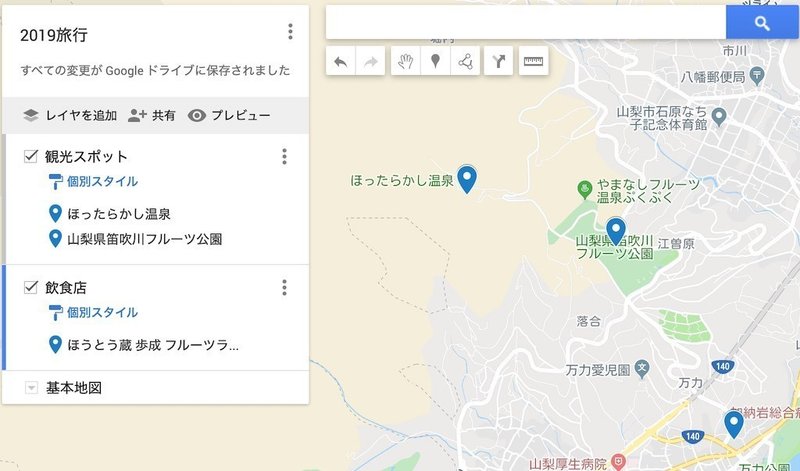旅におすすめ Googleマイプレイスで自分だけの観光マップを作る方法 ひとりの旅好き Note 旅におすすめ Googleマイプレイスで自分だけの観光マップを作る方法 ひとりの旅好き Note