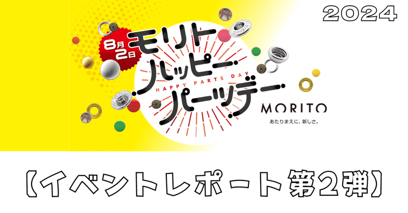 めっちゃ使えるマルチホルダーできました！