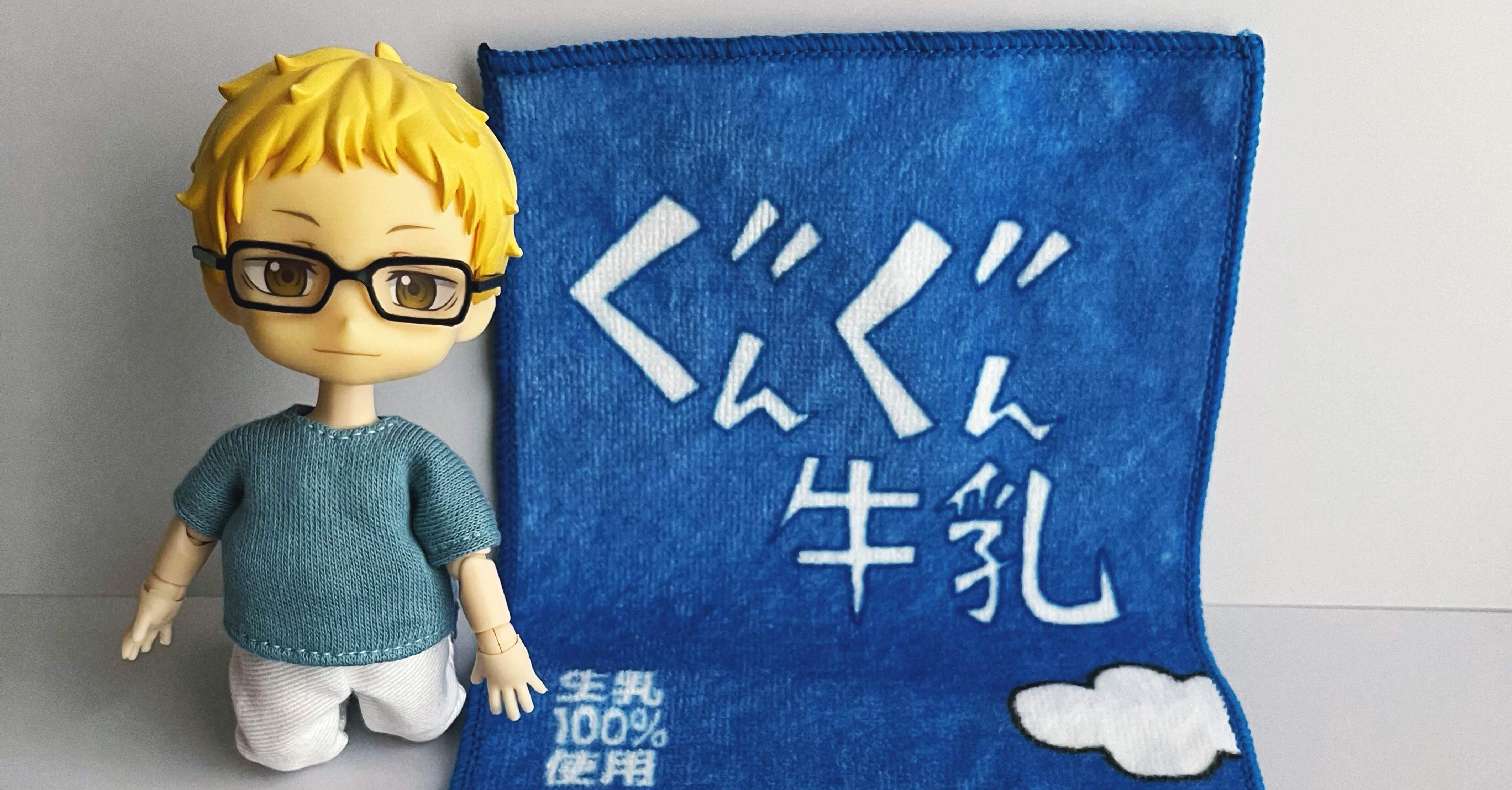 ぐんぐん牛乳グッズが好き。｜cocoa