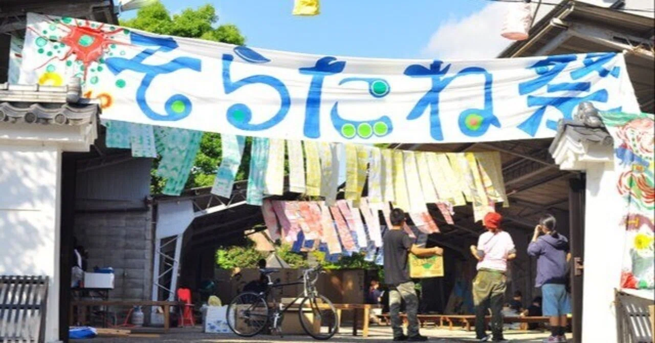 新大宮 商店 街