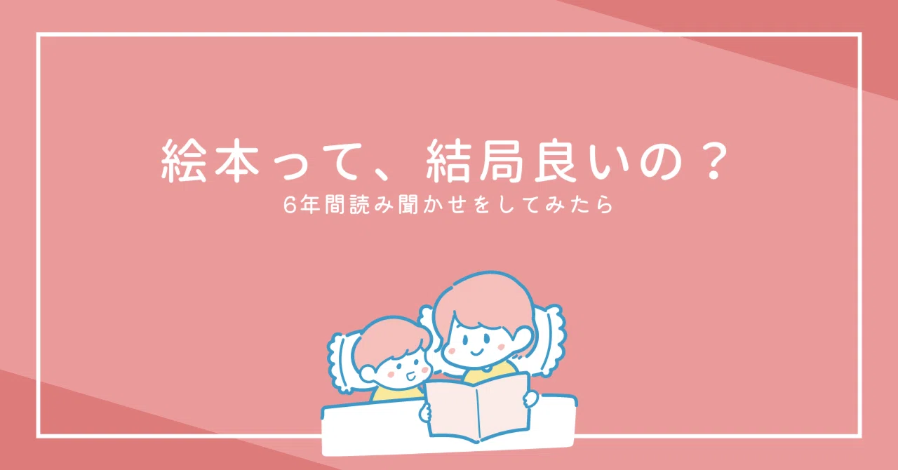 知育絵本の読み聞かせ 全冊日本語版 絵本33冊セット まとめ売り