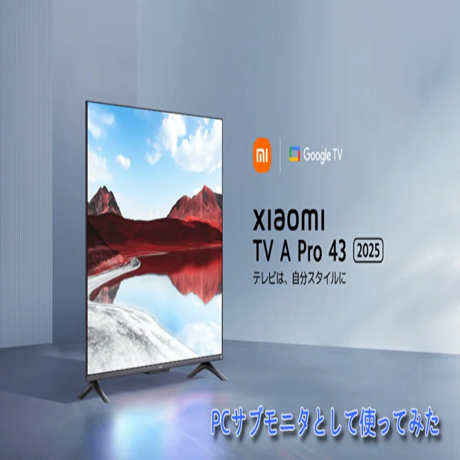 xiaomi43インチ4KテレビL43N8−A2TWN 引取り専用取引商品 【公式通販】
