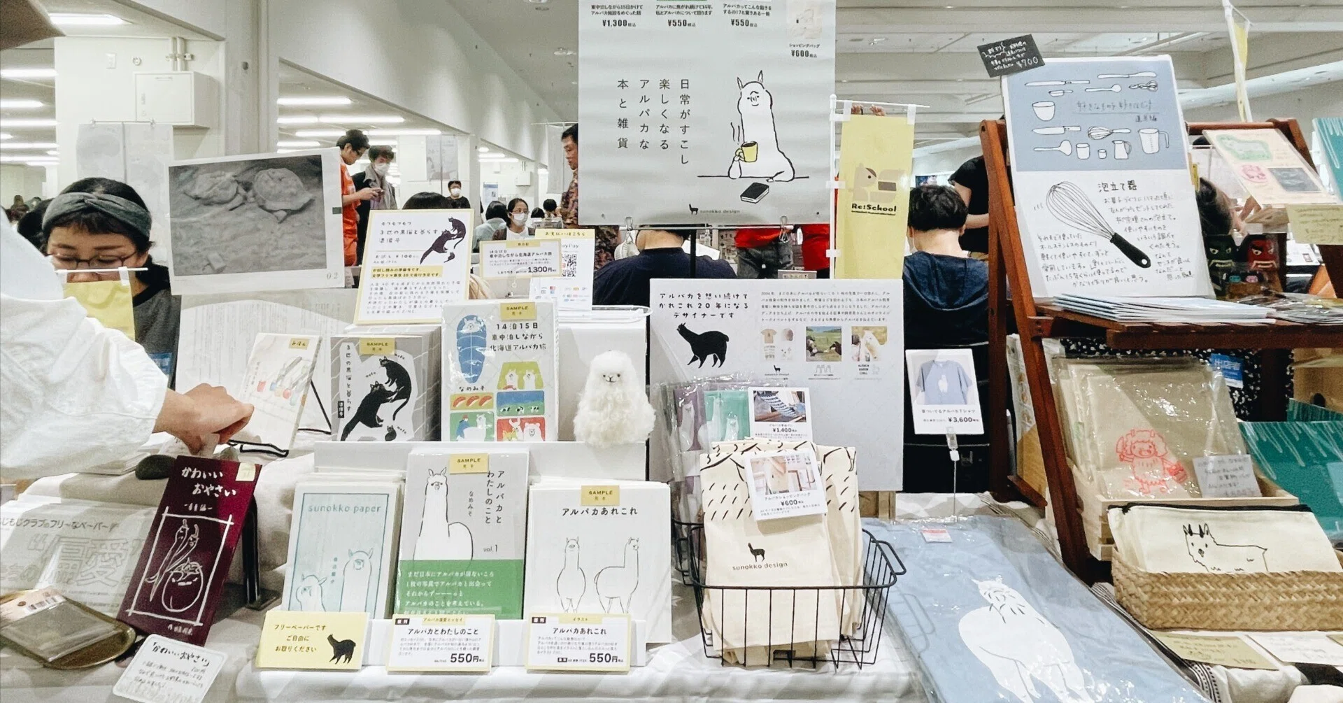 振り返り]文学フリマ大阪12に出店しました&購入した本｜なめみそ