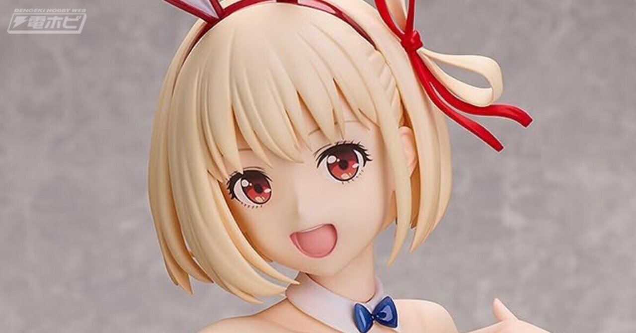 健康的なボディラインが際立つバニースーツ姿がまぶしい！『リコリス