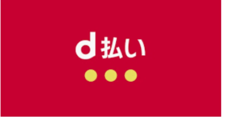 無料 d払い セブン銀行atmから qrコードを使ってチャージする方法 ドラけん note