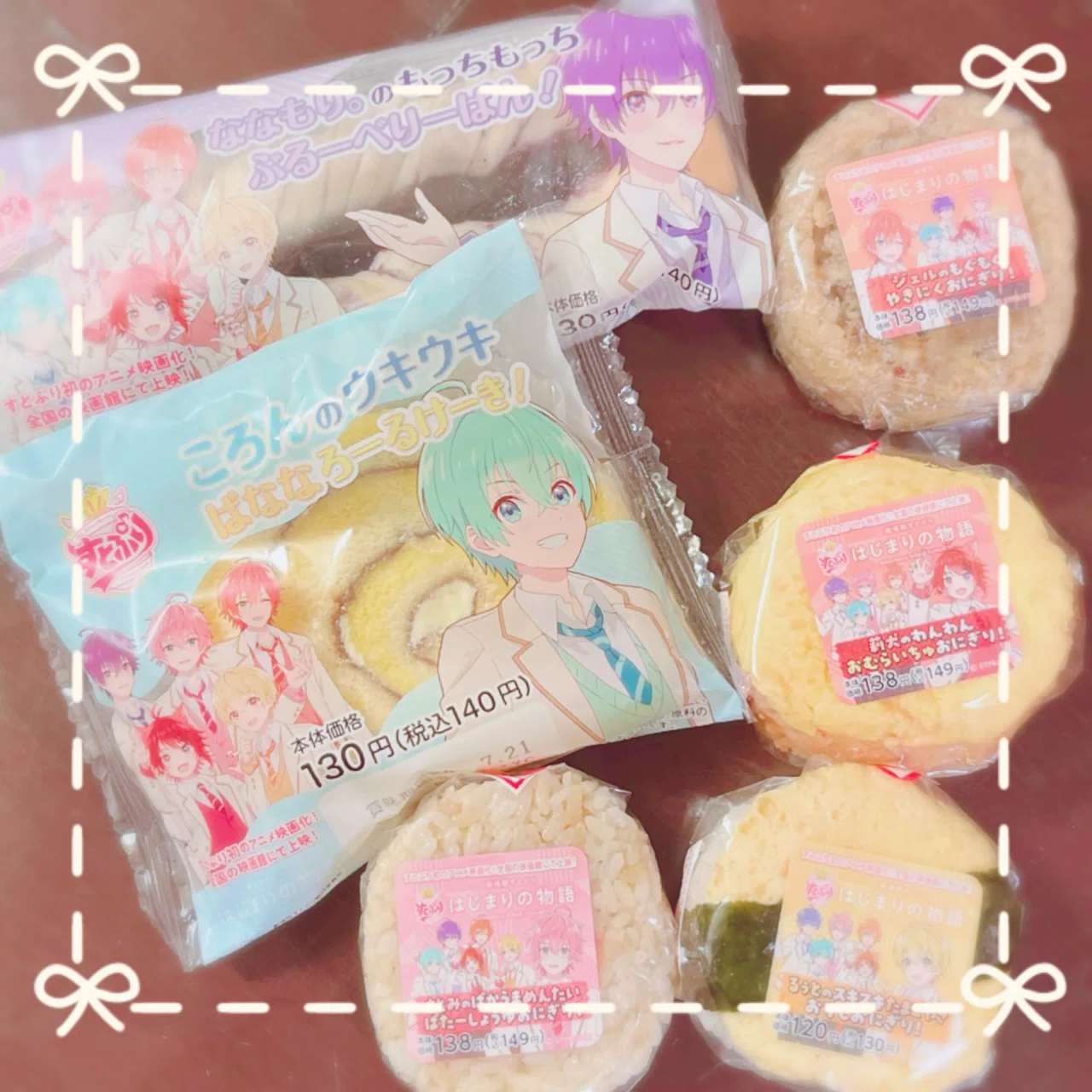 すとぷりづくしの2024年夏の推し活を報告します！｜ヤネウラミシン