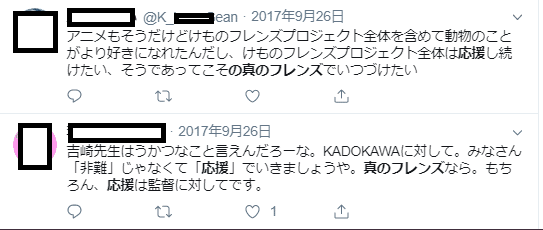 真フレの由来と定義 ククリーナ Note