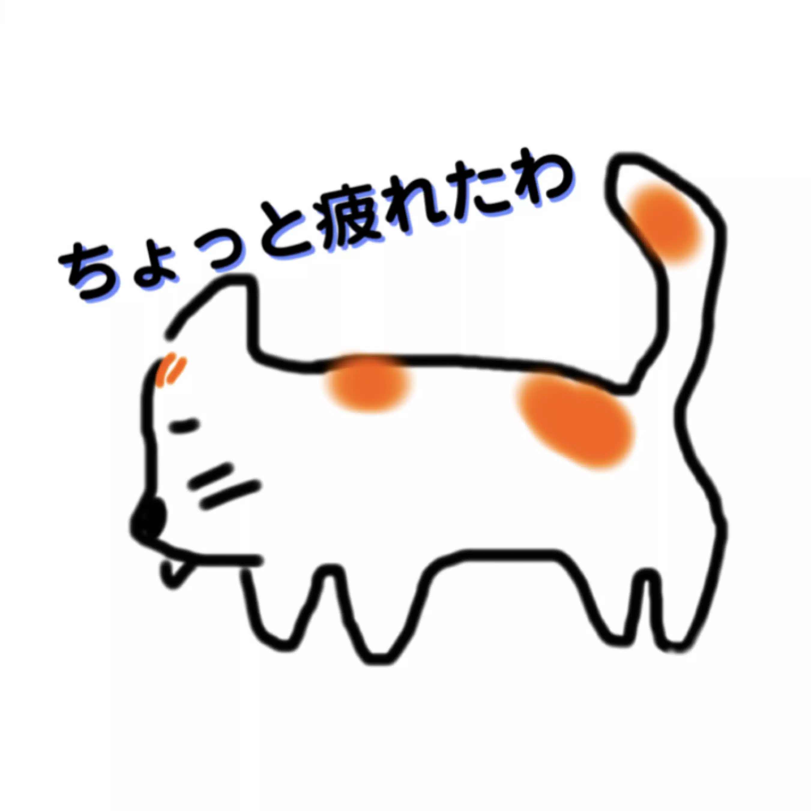 でんしん|転職した！