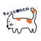 でんしん|転職した！