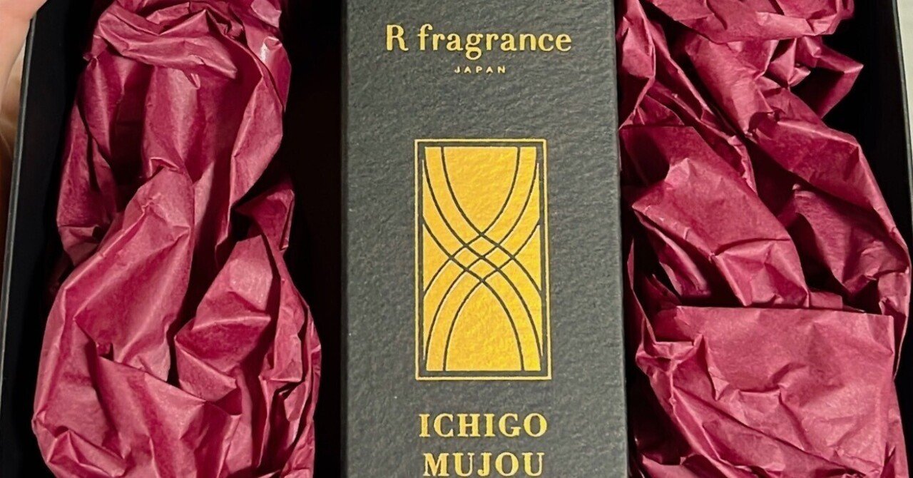運命の香水【一期無常】 Rfragrance｜ファンタジック赤味噌