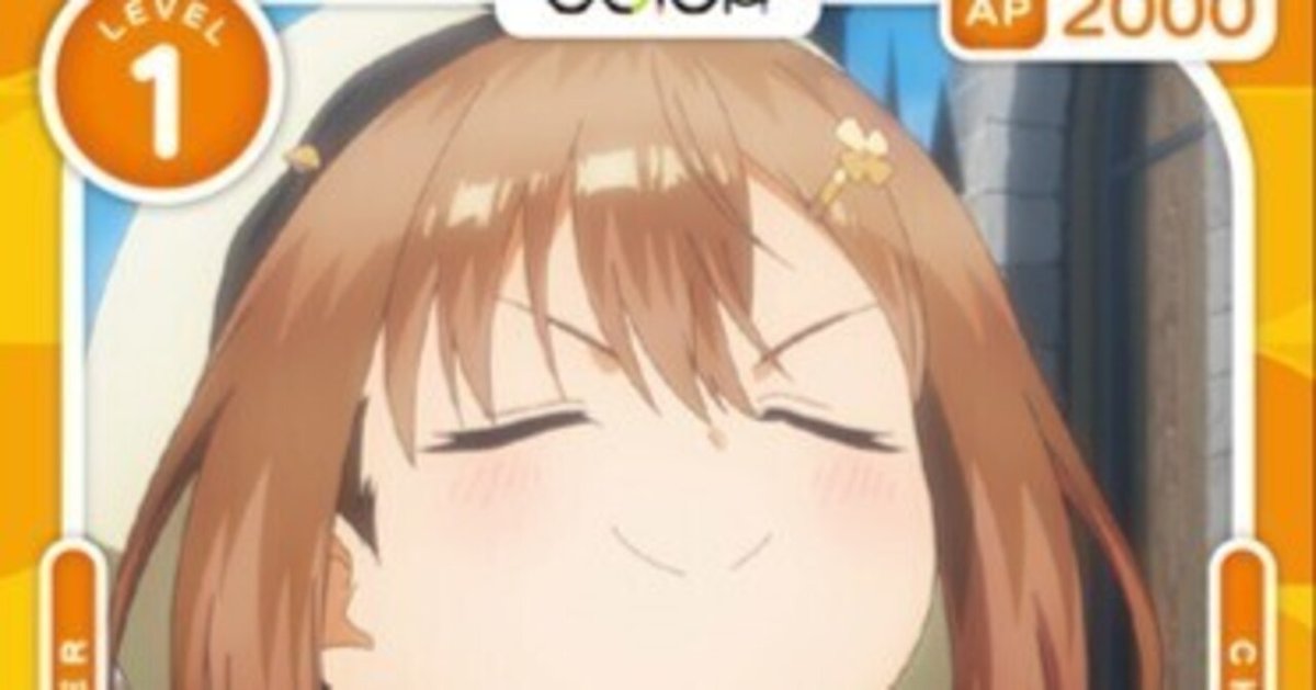 OSICA ライザのアトリエ 40ポイント 清々しく