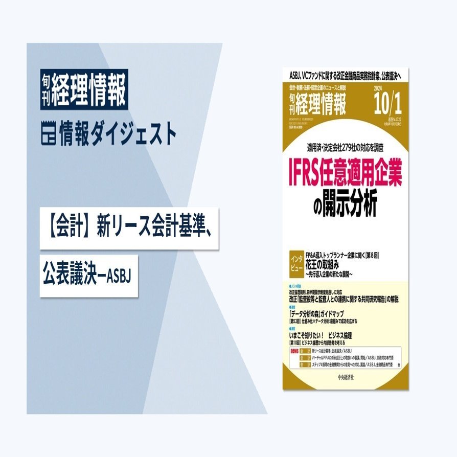 ベンチャーキャピタル&ファンドの会計実務 （ベンチャー