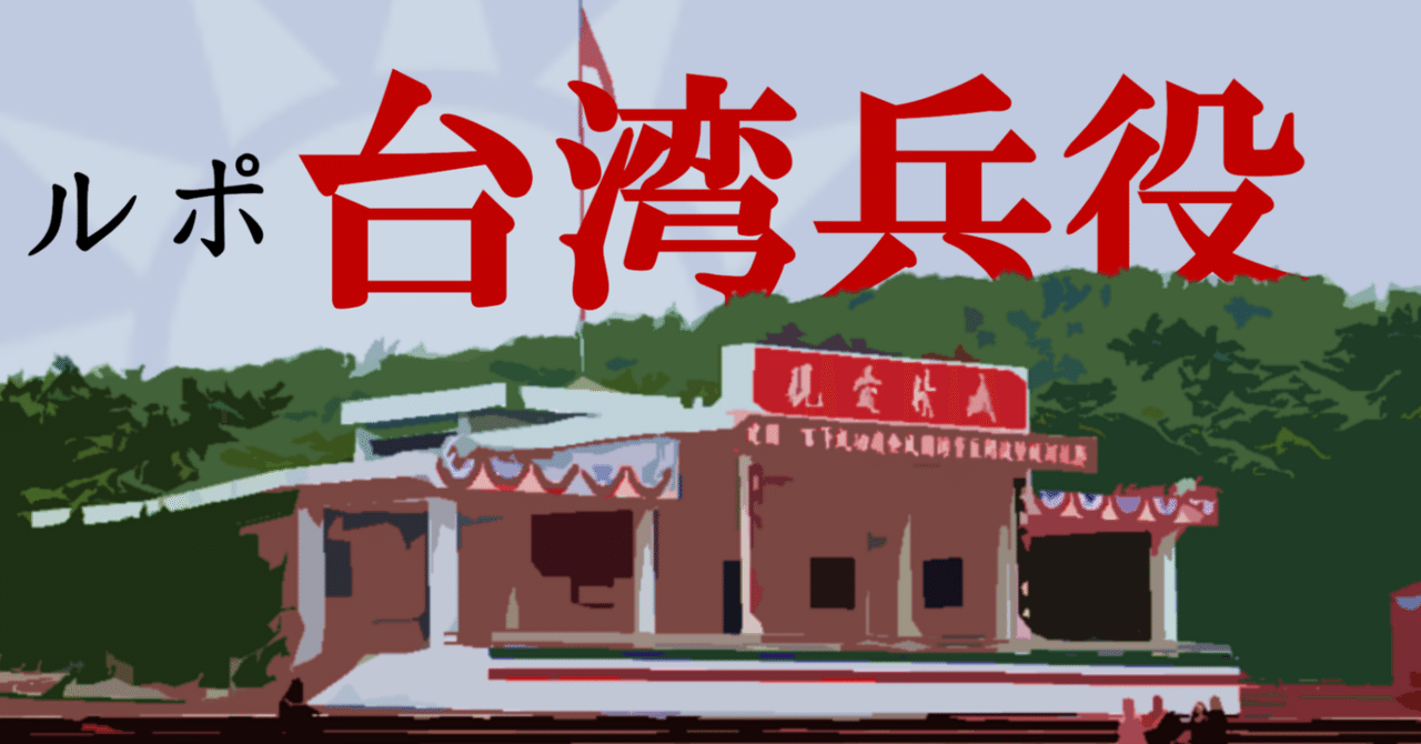 昭和　全裸身体検査 