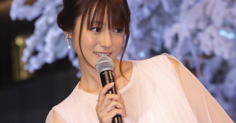 過去記事 深キョン可愛すぎて新年号 恭子 でいい問題 ひろ ろん note