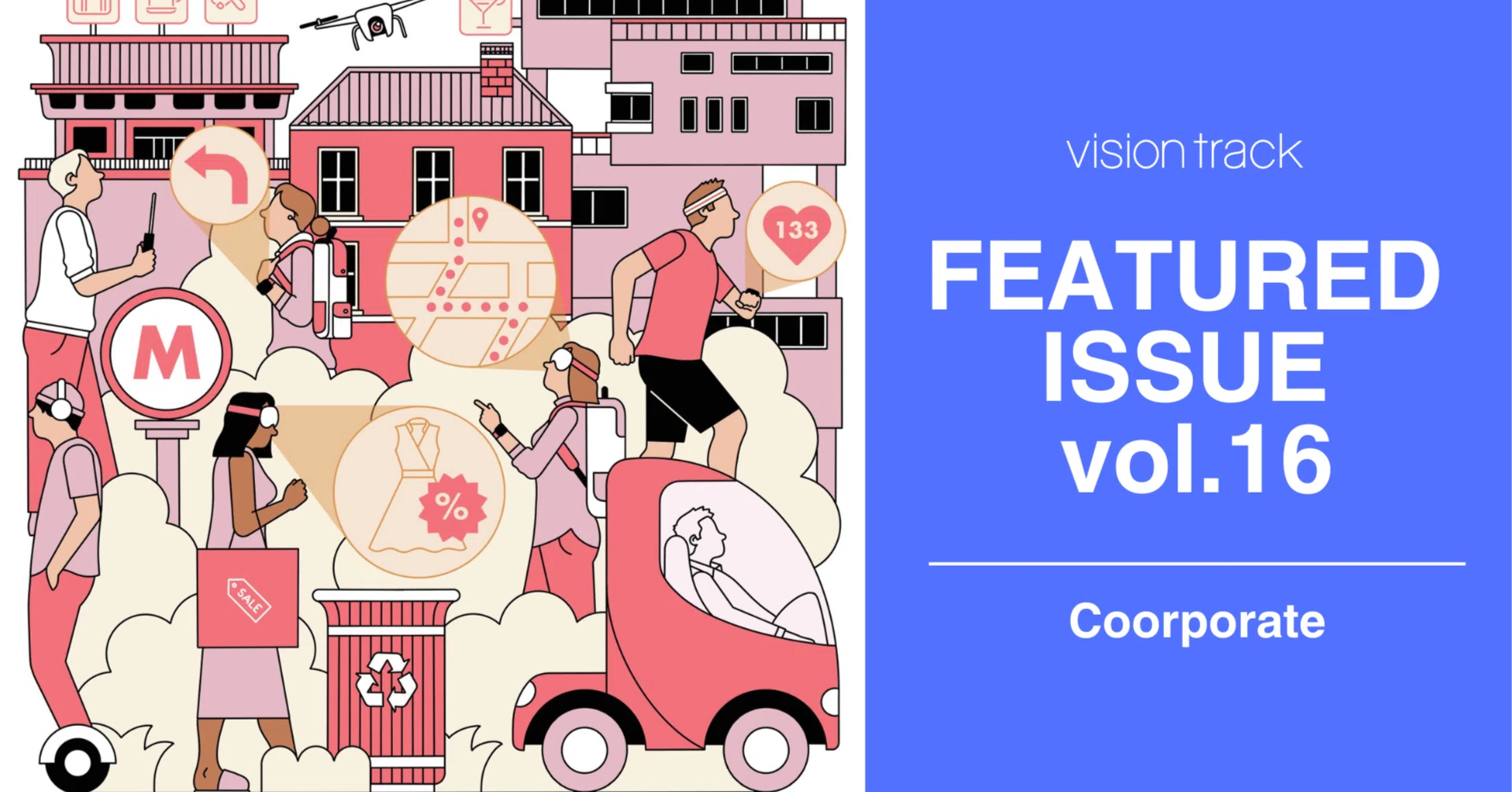 コーポレートイラストに起用したい海外イラストレーター｜vision track