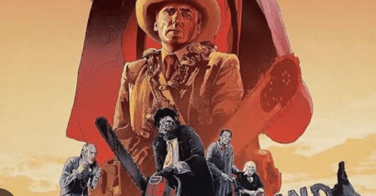 悪魔のいけにえ2(1986)｜TADASHI TAKEZAKI