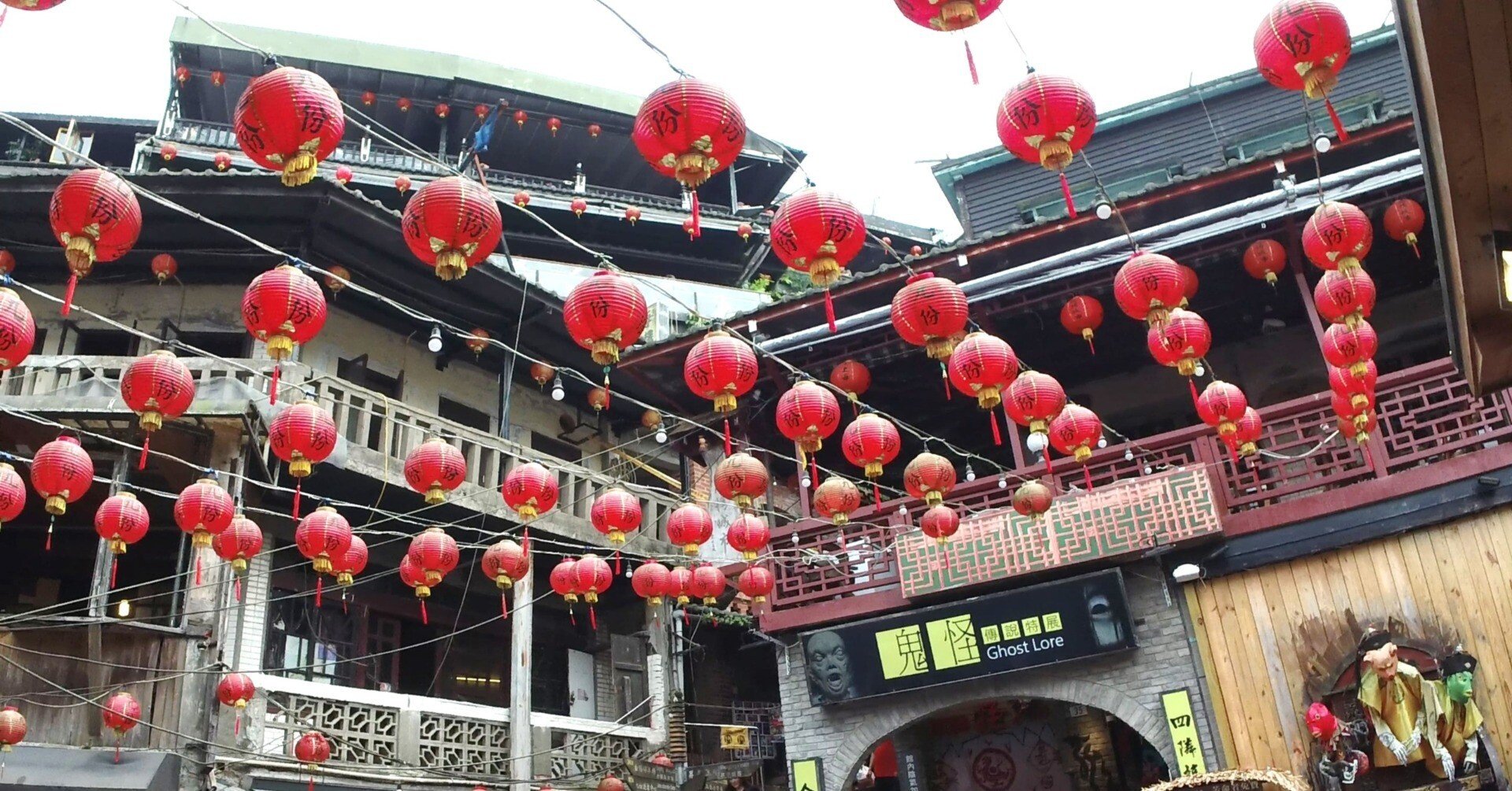 悲情城市」九份への旅(※ネタバレあり)｜Complex Catenary