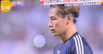 サッカー日本代表 】上田綺世選手 法政大学時代サイン入りサッカー
