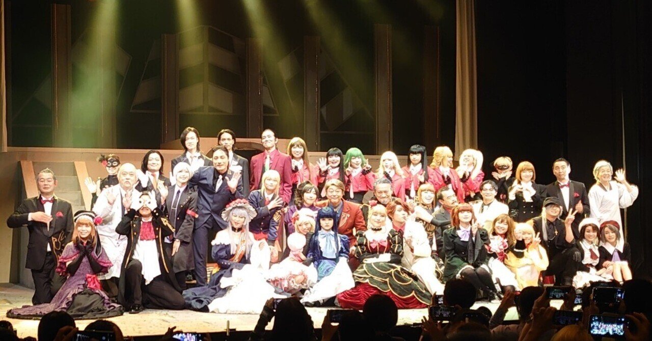 うみねこのなく頃に うみステ 舞台 episode4 うみステ Ep4 -End me.- 観劇感想｜くれい