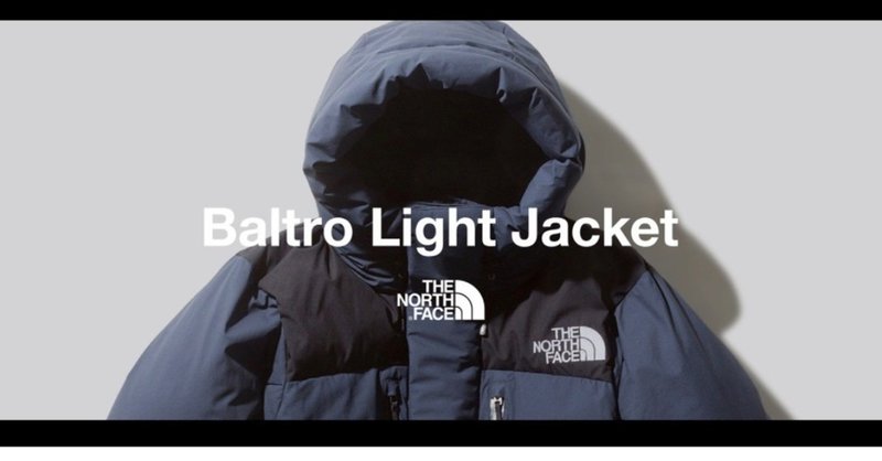 67 The North Face バルトロライトジャケットについて マサ エンジニア Note