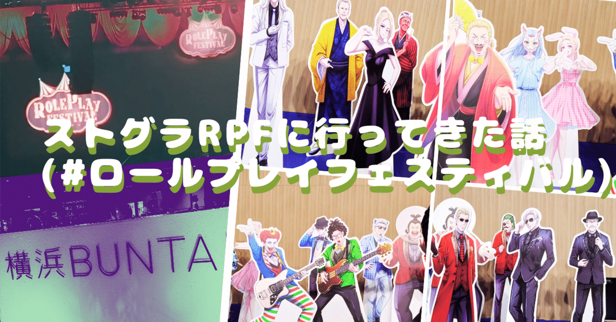 GTA6 ストグラ ポスター】ヤク薬局 - ストグラ まとめ @ウィキ | STGR