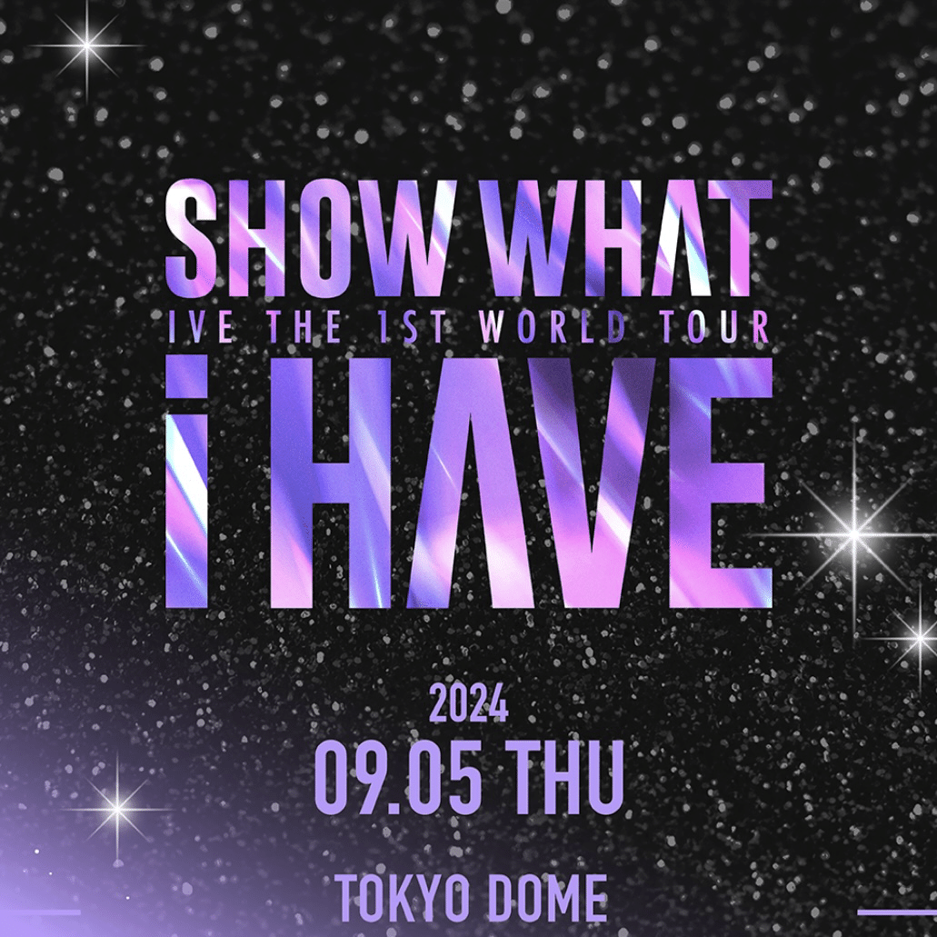 IVE SHOW WHAT I HAVE ワルツ 東京ドーム スタジャン M IVE、初東京