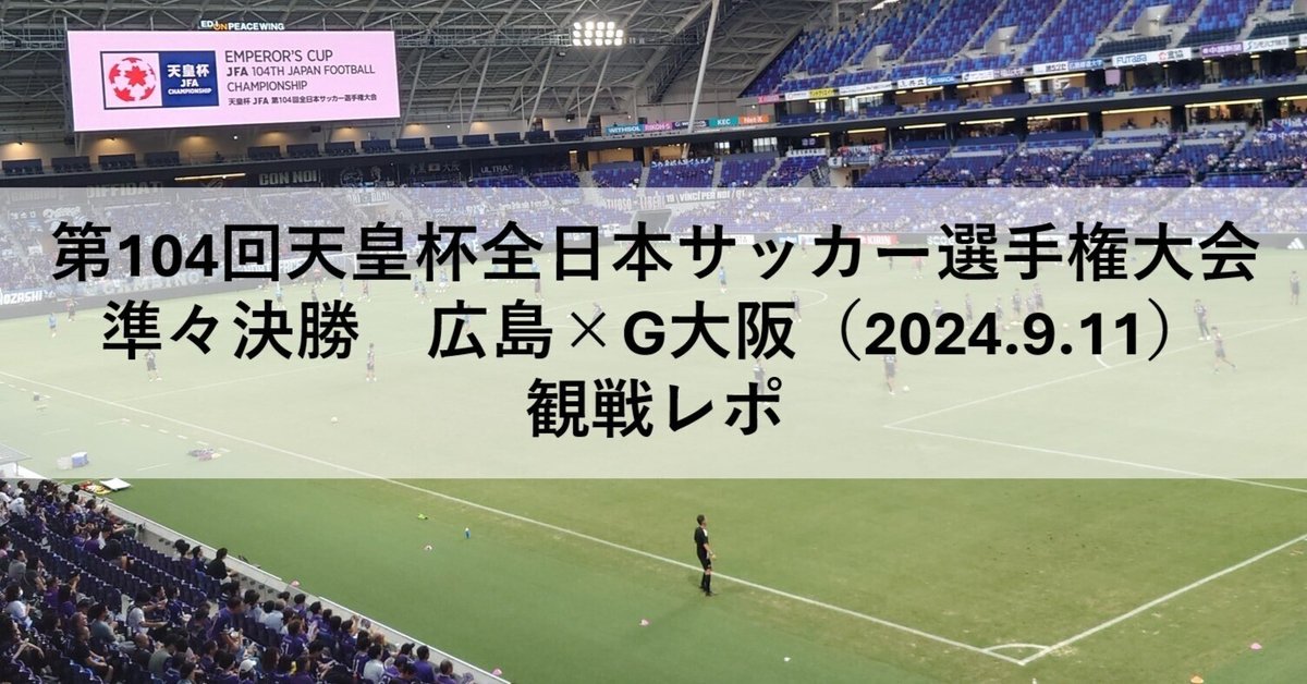 帝京第三 サッカー 移動着、練習着 まとめ売り