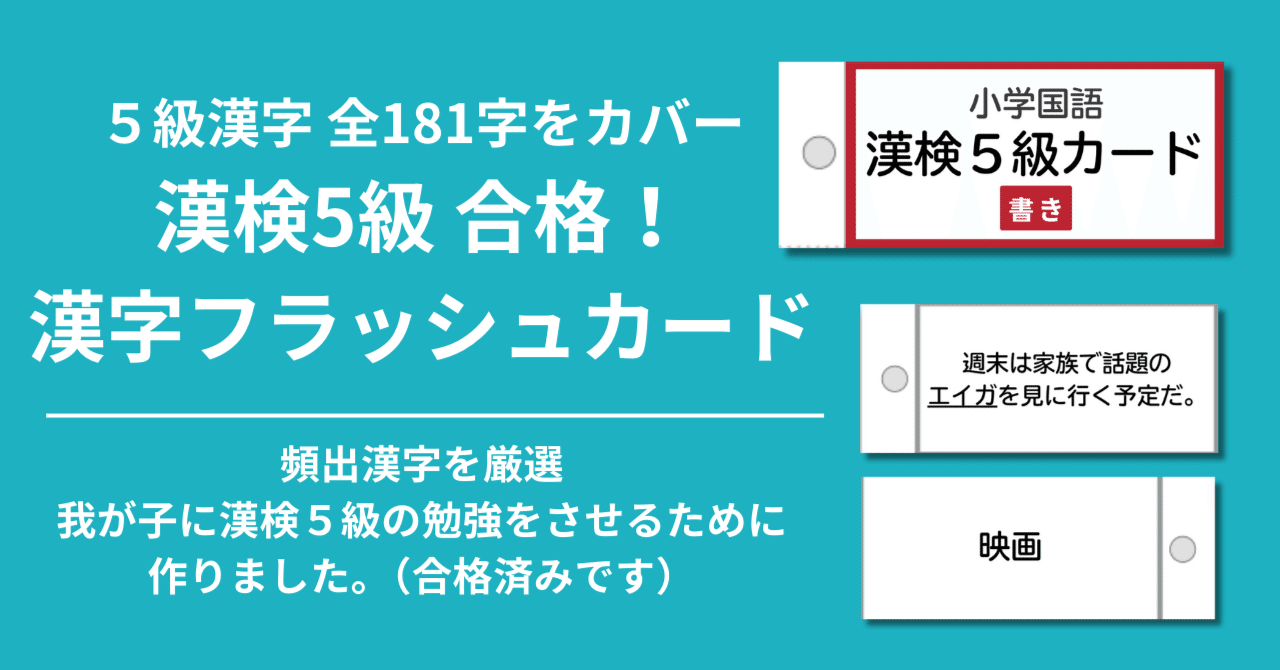 漢検漢字フラッシュカード　10～5級セット　小学国語 漢検 Amazon.co.jp: 小学国語 高学年5巻 DVD5巻 フラッシュカードDVD