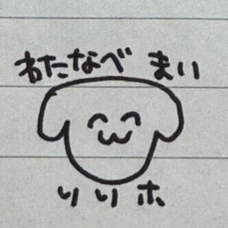 渡邊麻衣支援プロジェクト