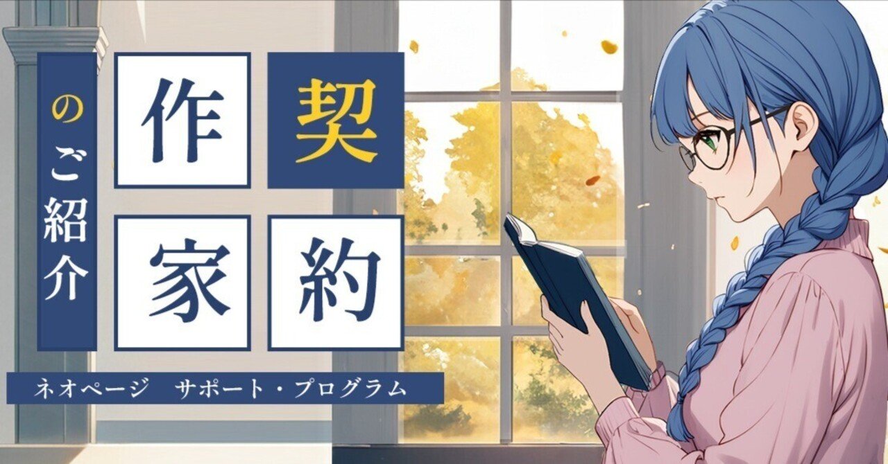 品質が完璧 ネオページ作家大集結！ Spotlight！【第3弾】｜ネオページ 契約作家 語学・辞書・学習参考書