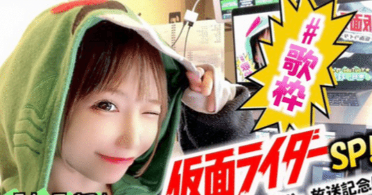 今週のひろみちゃんねるTVin2024.09.09 ｜sirius
