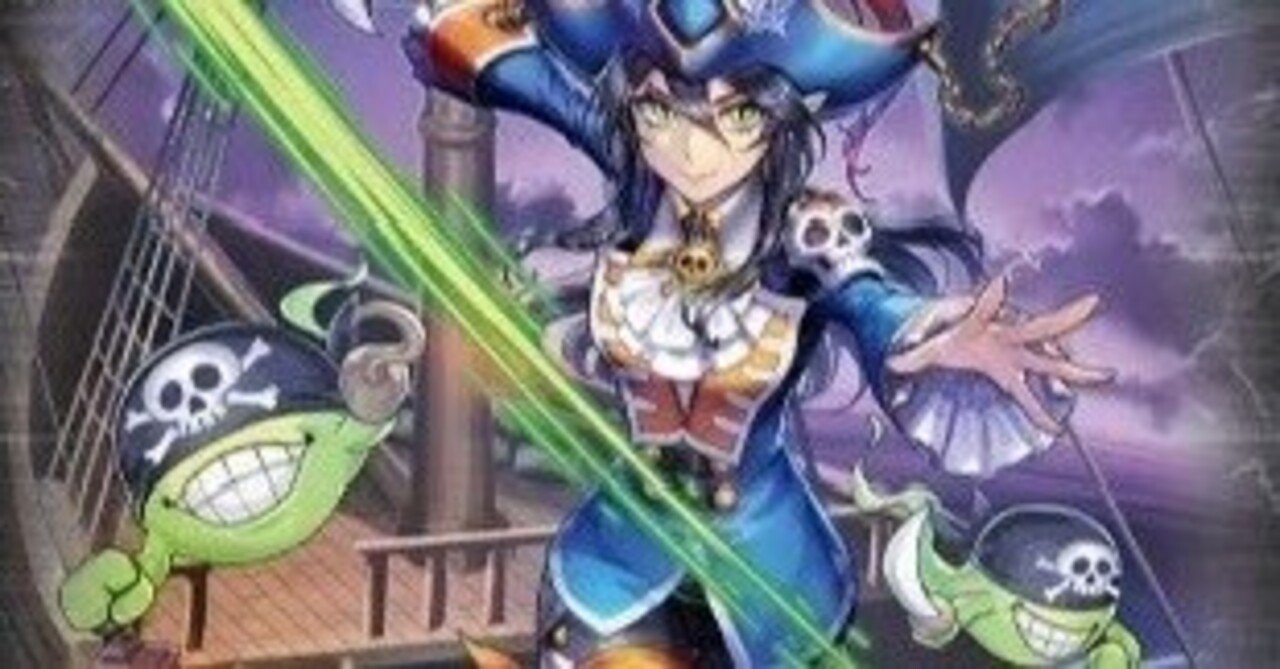 ナイトローゼ デッキ｜とうやま