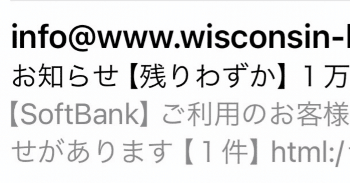 お知らせ【残りわずか】1万円分キャンペーンポイント｜Kotake