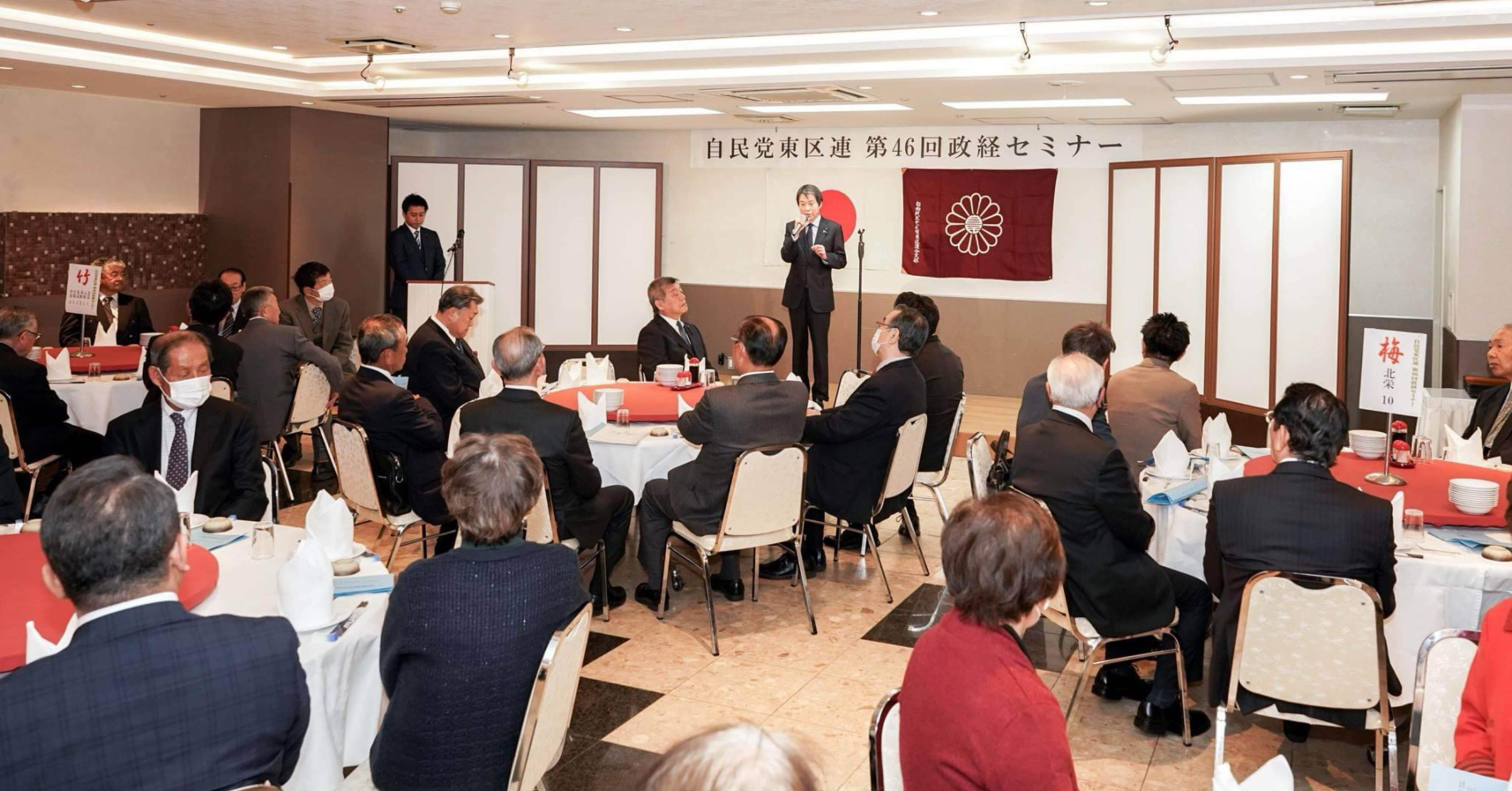 自民党札幌東区連合支部政経セミナー/自民党南平岸支部定期総会｜高木