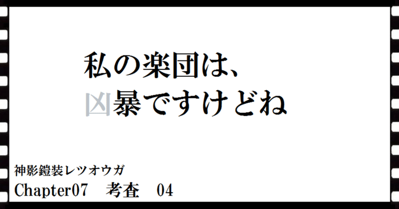 07_考査04_ヘッダ