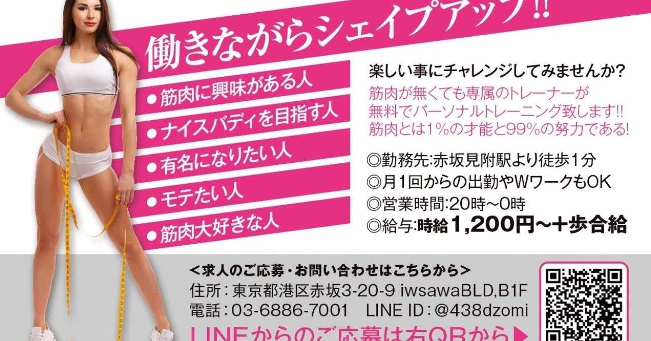 0円ダイエット の新着タグ記事一覧 Note つくる つながる とどける